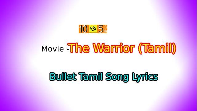 Bullet Tamil Song Lyrics