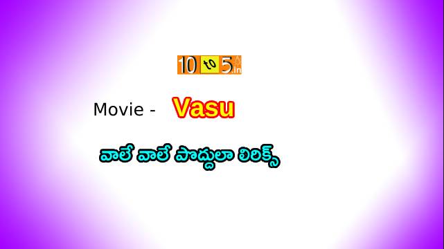 Vaale Vaale Poddula Song Lyrics