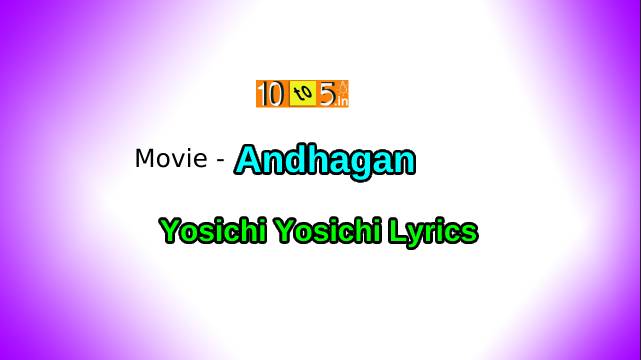 Yosichi Yosichi Lyrics