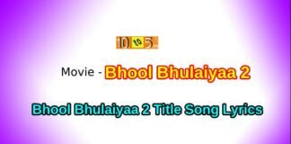 Bhool Bhulaiyaa 2 Title Song Lyrics