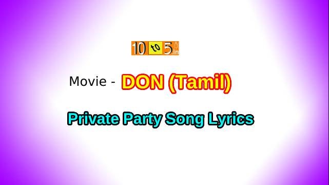 Private Party Don Song Lyrics