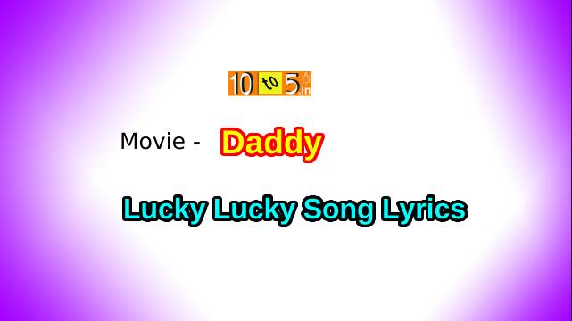 Lucky Lucky Song Lyrics