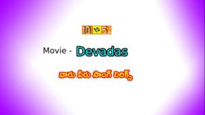 Vaaru Veeru Song Lyrics