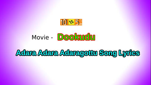 Adara Adara Song Lyrics