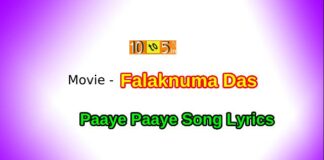 Paye Paye Song Lyrics