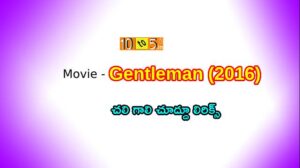 Chali Gaali Chuudduu Song Lyrics