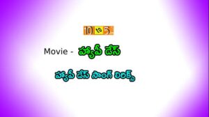 Happy Days Song Lyrics