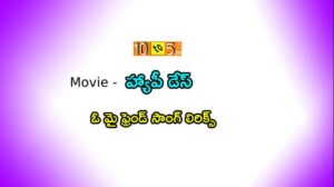 Oh My Friend Song Lyrics