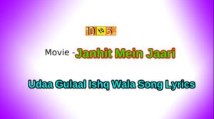 Udaa Gulaal Ishq Wala Lyrics