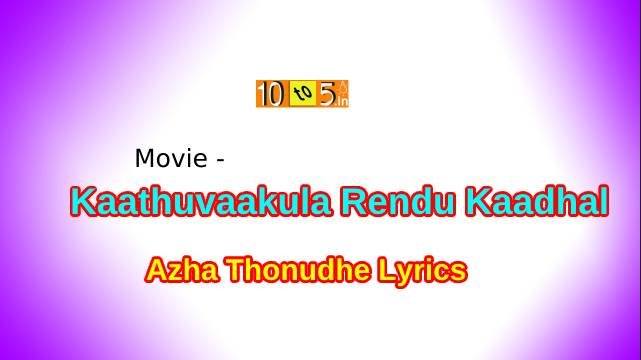 Azha Thonudhe Lyrics