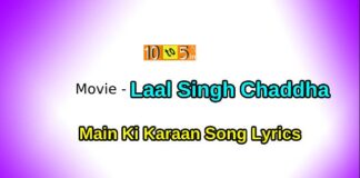 Main Ki Karaan Lyrics