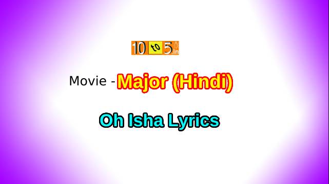 Oh Isha Hindi Lyrics