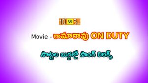 Sottala Buggallo Song Lyrics