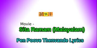 Pen Poove Thenvande Song Lyrics