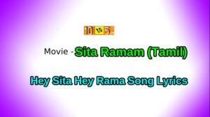 Hey Sita Song Lyrics