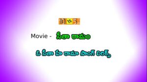 Oh Sita Hey Rama Song Lyrics