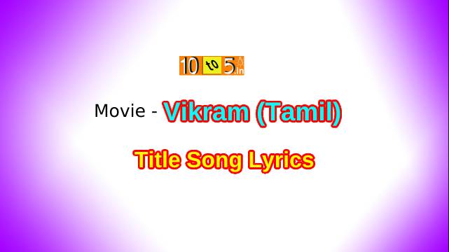 Vikram Title Song Lyrics