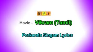 Porkanda Singam Lyrics