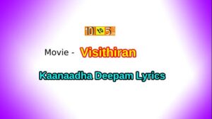 Kaanaadha Deepam Song Lyrics