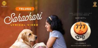 Sahachari Song Lyrics