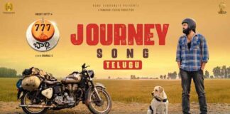 Journey Song Telugu Lyrics