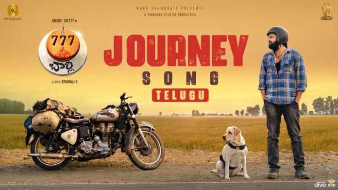 Journey Song Telugu Lyrics