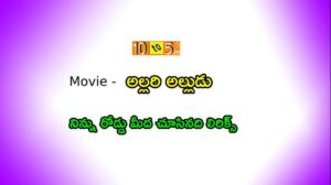 Ninnu Road Meeda Chusinadi Song Lyrics