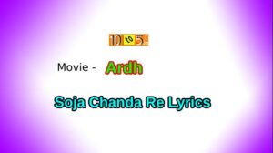 Soja Chanda Re Lyrics