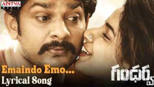 Gandharwa Emaindo Emo Lyrics