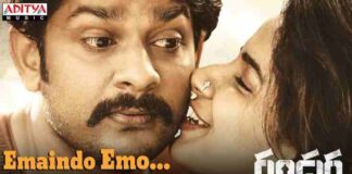 Gandharwa Emaindo Emo Lyrics