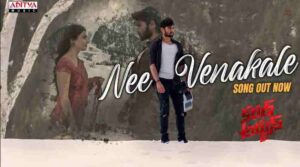 Nee Venakale Song Lyrics