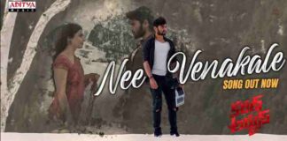 Nee Venakale Song Lyrics