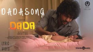 Kavin Dada Song Lyrics