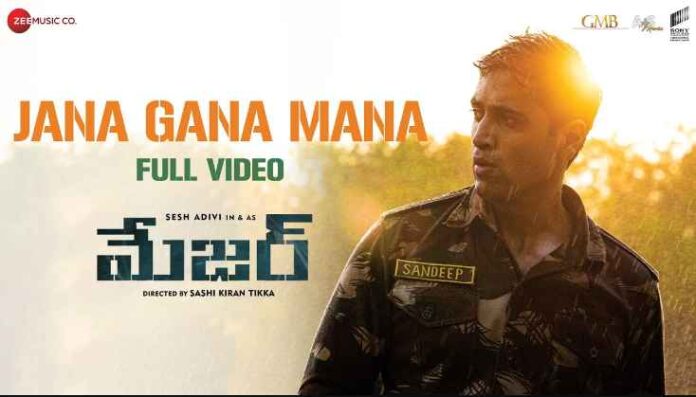 Jana Gana Mana Major Movie Song Lyrics