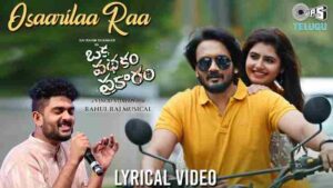 Osaarilaa Raa Song Lyrics