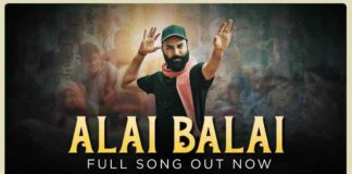 Alai Balai Song Lyrics