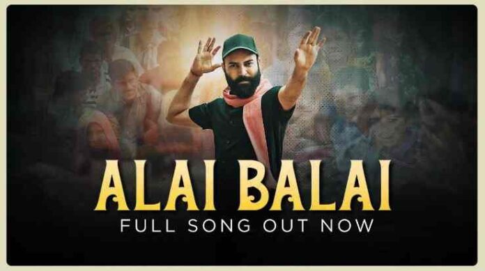 Alai Balai Song Lyrics