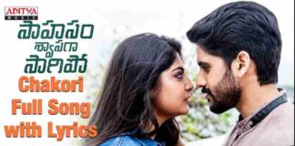 Chakori Song Lyrics