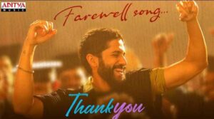 Farewell Song Lyrics