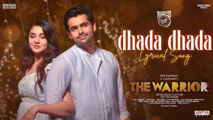 Dhada Dhada Song Lyrics