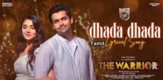 Dhada Dhada Tamil Lyrics