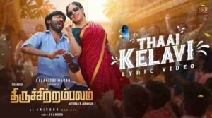 Thaai Kelavi Song Lyrics