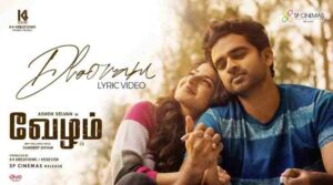 Dhooram Song Lyrics