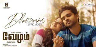 Dhooram Song Lyrics