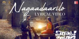 Nagaadaarilo Song Lyrics