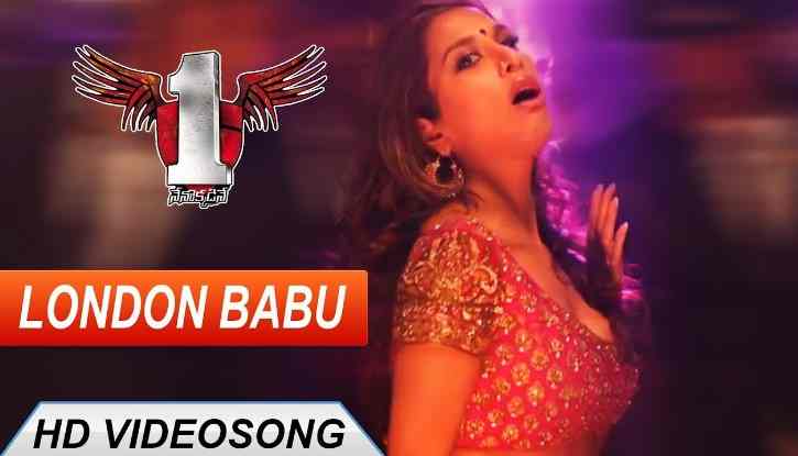 London Babu Song Lyrics