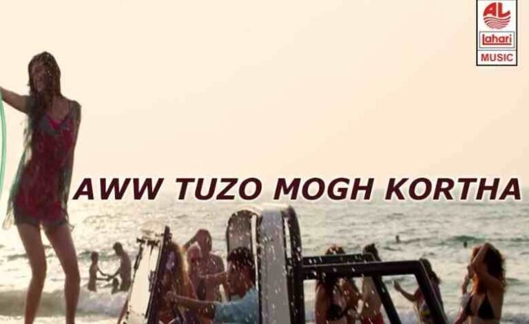 Aww Tuzo Mogh Kortha Lyrics