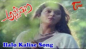 ilalo Kalise Song Lyrics