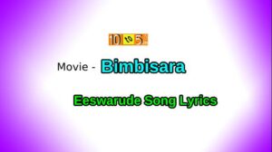 Eeswarude Song Lyrics