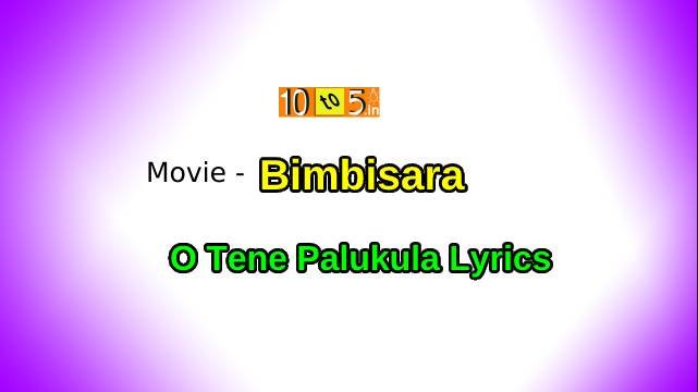 O Tene Palukula Song Lyrics